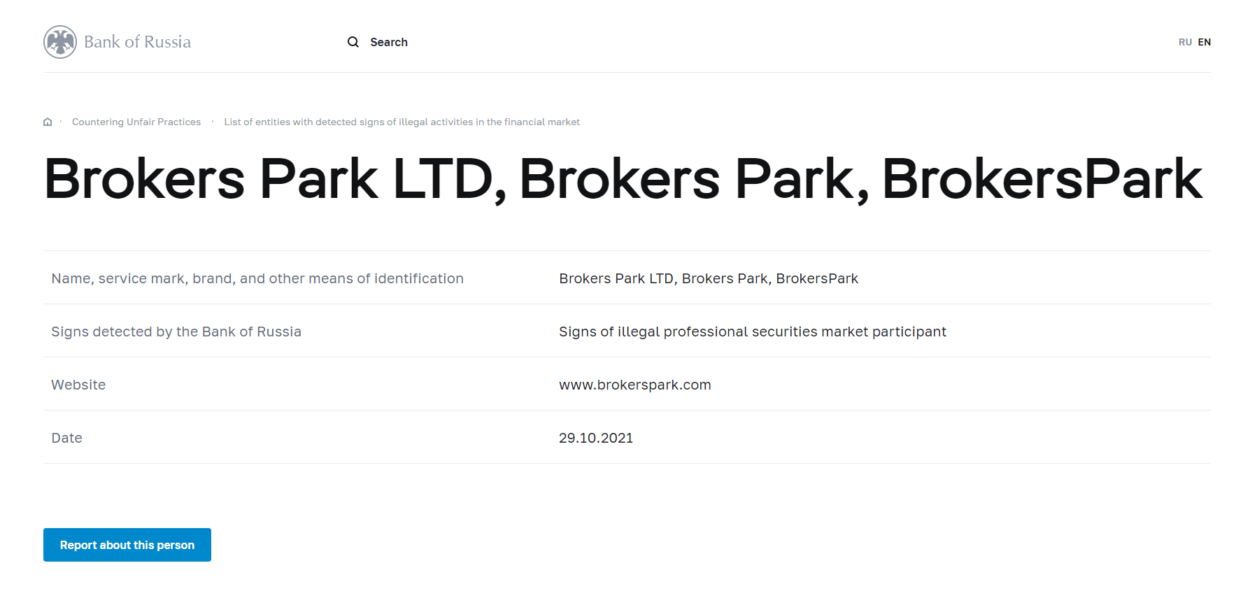 Brokers-Park-Warning